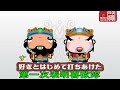 雨の中の二人   橋幸夫【附加歌詞 音標  譯文  1080P】