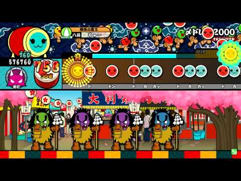 〆ドレー2000