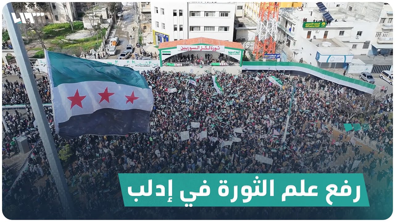 آلاف المتظاهرين يحيون الذكرى 13 لانطلاق الثورة السورية في إدلب