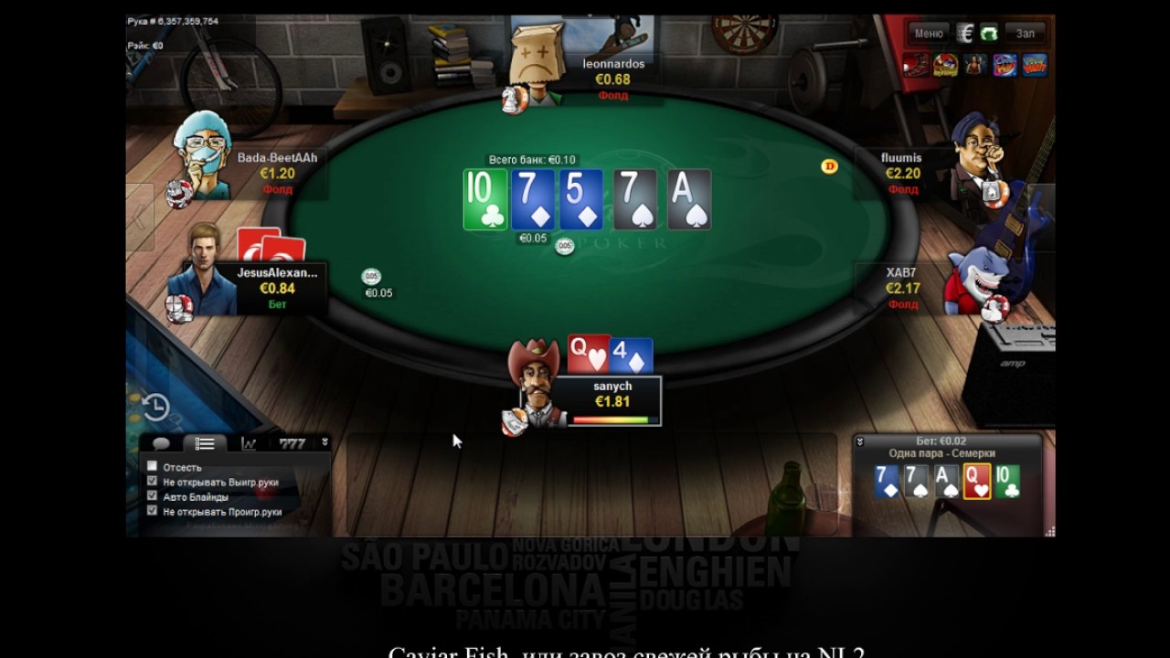 Триобет Zoom - YouTube