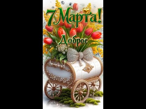 Ссылка на мой телеграм в описании профиля, скачать открытки можно там! Всех жду!