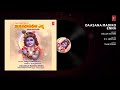 Daasana Madiko Enna Song | Bellur Sisters | Dasara Padagalu | Kannada Devotional Songs Mp3 Song