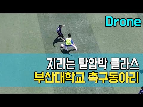 마! 이게 탈압박 클라쓰다!ㅣFootball eyeㅣ