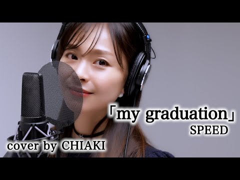 卒業生の皆様おめでとうございます！1人SPEEDで卒業ソング歌いました。