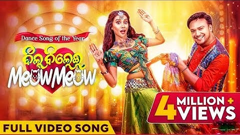 Dil Bilei Meow Meow | Official Music Video| New Odia Song | Pamela Jain | Kuldeep | Nikita | Ankit 