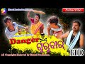 Danger gurubar  sambalpuri comedy  bhumi production