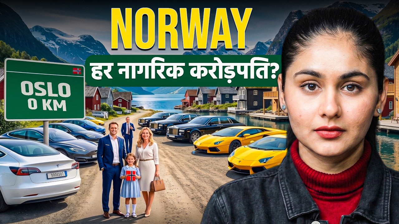 How Norway Turned Every Citizen Into a Millionaire | No… — Transcript