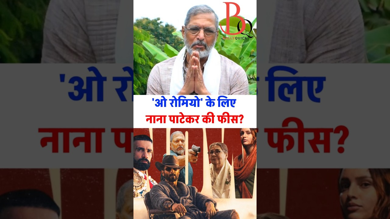 Nana Patekar ki fees O Romeo film ke liye?