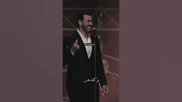 الله من دلع النساء كاظم الساهر 