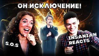 ПЕРВАЯ ЭМОЦИОНАЛЬНАЯ РЕАКЦИЯ МАМЫ (Insanian Reacts) | ДИМАШ РЕАКЦИЯ | SOS | СОС