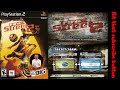 FIFA Street 2 PS2 Multiplayer Gameplay Classic PlayStation FIFA Street 2 PS2 Multiplayer Gameplay Classic PlayStation