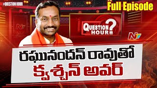 Question Hour With Raghunandan Rao | NTV Exclusive Super Hit Political Debate