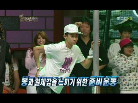 Jay park - 봉재범 So Cute =)