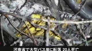 【中国１分間】郭伯雄の息子 調査対象に 20150305