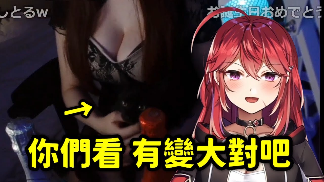 三星ナナミ、ななてん