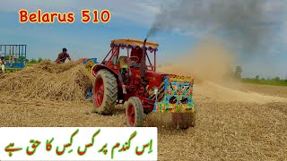 damdam ki katai ka rate Belarus aur Massey tractor ka kharcha gandum par garibon ka hak