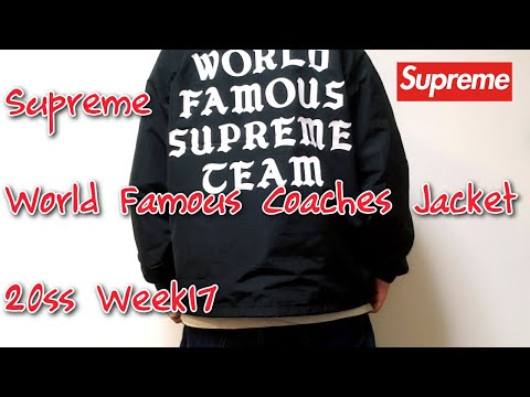 20ss supreme World Famous Coaches Jacket