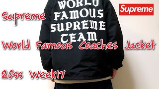Supreme World Famous Coaches Jacket 20ss Week17