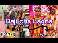 Part1 daji cha lagna  yesh cha birt.ay  marathi vlog  leenas happy life