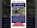 ખેડૂતો માટે ખુશખબર | સનેડો સહાયમાં વધારો | i khedut protal #khedut #kisan #gujarat #trending #short