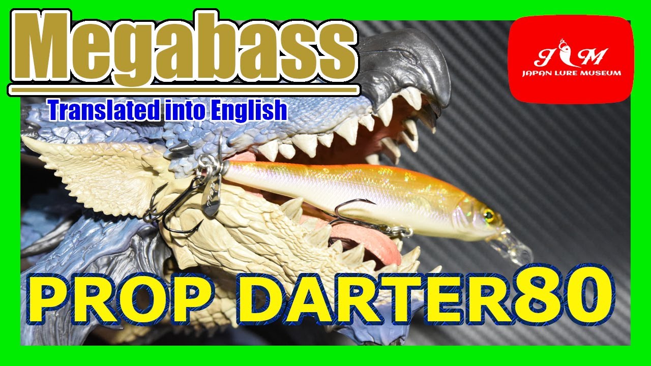 PROP DARTER80】プロップダーター80 megabass 平打ちミノーでも