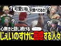 NPCと話す神田じぇいのすけに困惑する市民達