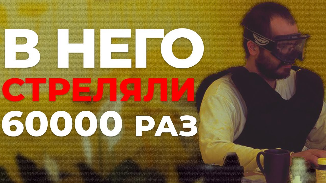 Как ХУДОЖНИК стал МИШЕНЬЮ для всего ИНТЕРНЕТА - 60000 выстрелов.