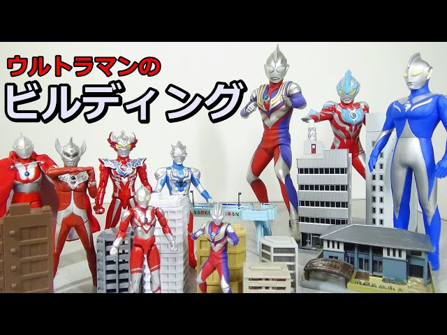 ウルトラマン　ジオラマ　フィギュア　 SET Amazon.co.jp: ウルトラマンティガ ジオラマセット 03
