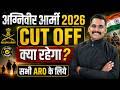 🚨 Indian Army 2026 Expected Cut Off | All ARO Cut Off Analysis & Safe Score BY SATYDEV SIR
