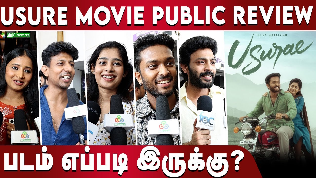 Usurae Movie Public Review | Usurae Public Review | Usurae Movie Public Opinion | Teejay | Janany