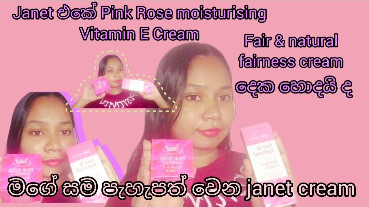 මගේ සම පැහැපත් වෙන cream Pink rose moisturising vitamin E cream fair&natural fairness