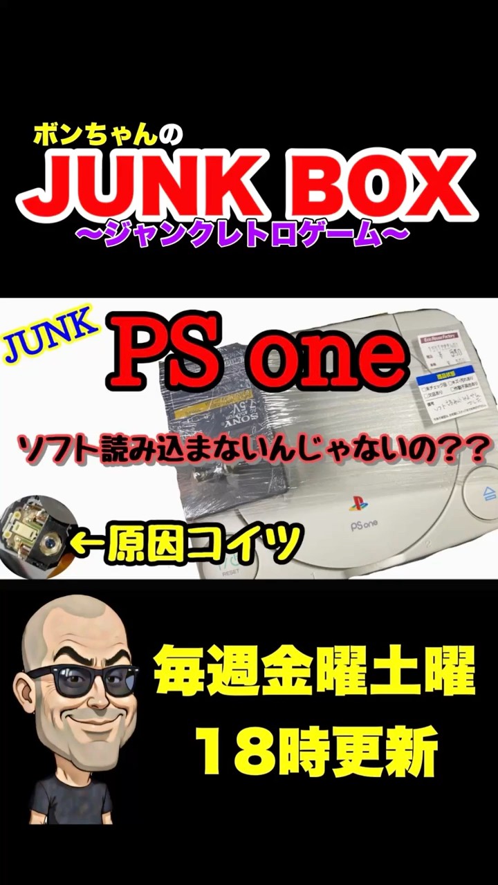 ボンちゃんのJUNK BOX - YouTube