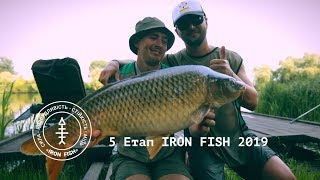Iron Fish 2019. Водоем Подкова. Часть 1 | Телеканал #Трофей