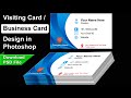 Design Visiting Card | Business Card in Photoshop 7.0 - Professional Visiting Card Design 🔥🔥🔥