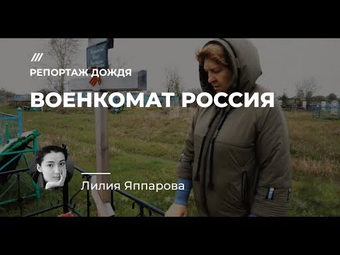 Сколько платят за живых и мертвых наемников и кто стоит за новой ЧВК «Патриот»