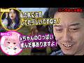 【老人会RUST】昔から大好きなksonとの邂逅で大暴走する布団ちゃん【2026/8/9】