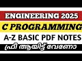 🔴FREE C PROGRAMMING NOTES FOR ENGINEERING STUDENTS | C PROGRAMMING BASIC TO ADVANCED LECTURE NOTES