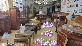 طقم طرابيزه 3 قطع و دولاب فضيات/بايو مقاسات و احجام مختلفه/قناة أم نور