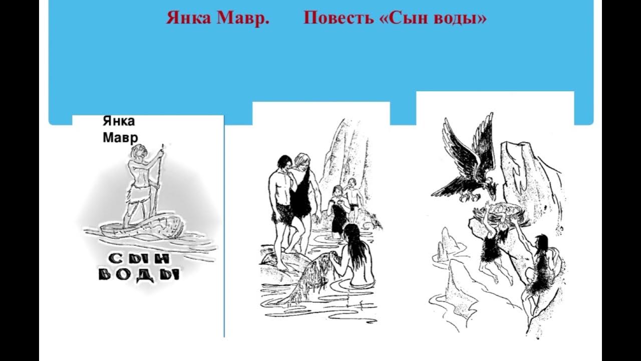 Мавр книга. Мавр произведение. Шекспир уильям "отелло". Мавр рисунок. Книга твт.
