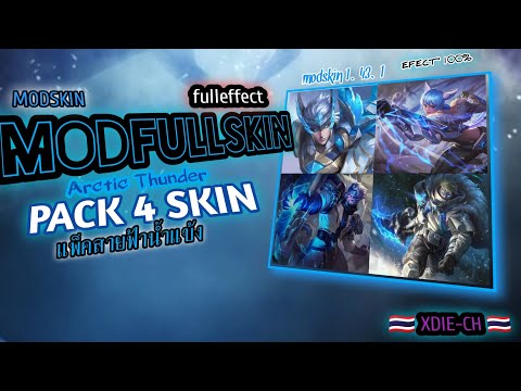 ROV AOV MOD FULL SKIN 4 SKIN ARCTIC THUNDER 