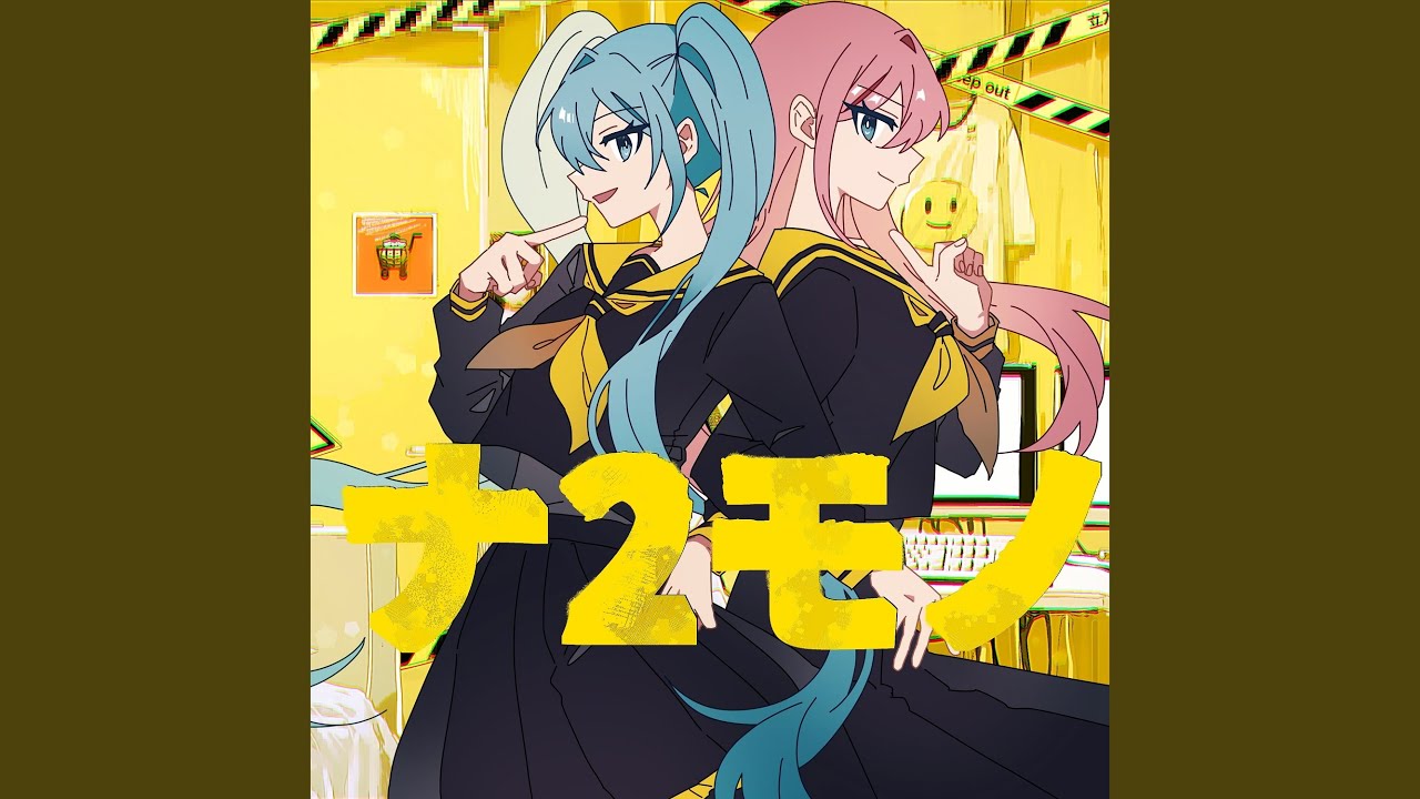 なづな様No.4 No.T2リニューアルver ナ2モノ - YouTube