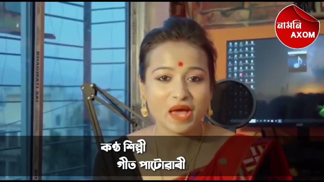 Kotona Sagar Hisi By Zubeen Grag Assamese Video