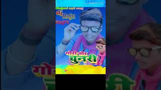 Laika chilal s mal mal re mp3 song dj Raju Nagar hit song