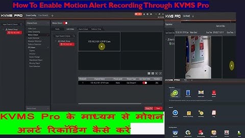 How To Enable Motion Recording  & Alert through KVMS Pro #cpplus #dahua #recording #cms #hikvision