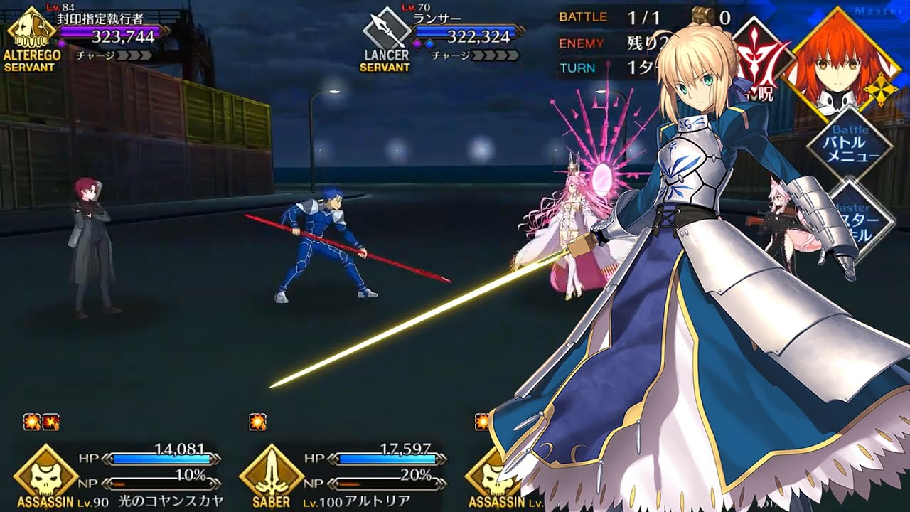 無銭舞 TIGER QUEST Ⅳ Fate FGO 未開封 無銭舞 TIGER QUEST Ⅳ Fate FGO 未開封公式 ストア