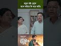 #drama #aroshkhan #aroshkhan