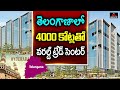 World&#39;s biggest World Trade Center in Hyderabad | Shamshabad | KTR | Mirror TV