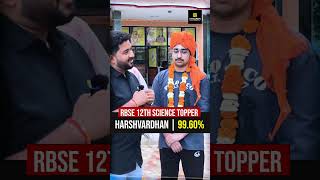 Class 12th Topper: School में सबसे Danger⚠️Teacher कौन ? #class12result | Mohit Sir