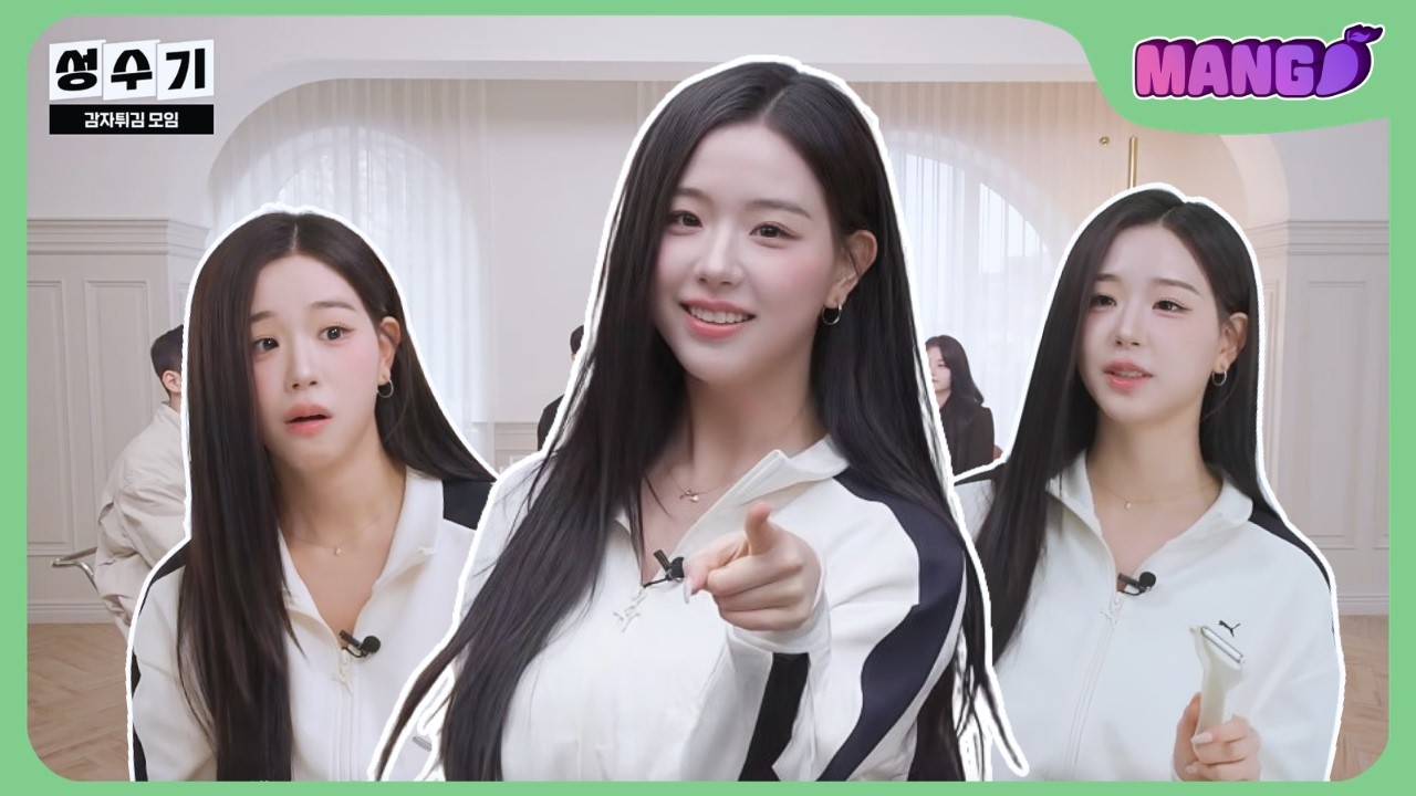 [ENG SUB] A Fiery Hangout of Lifelong Singles With Chaeyeon 🍟 | Peak Season