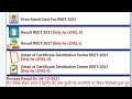 REET Certificate कब व कैसे प्राप्त करें, अन्य राज्य वालों को कहां मिलेंगे।